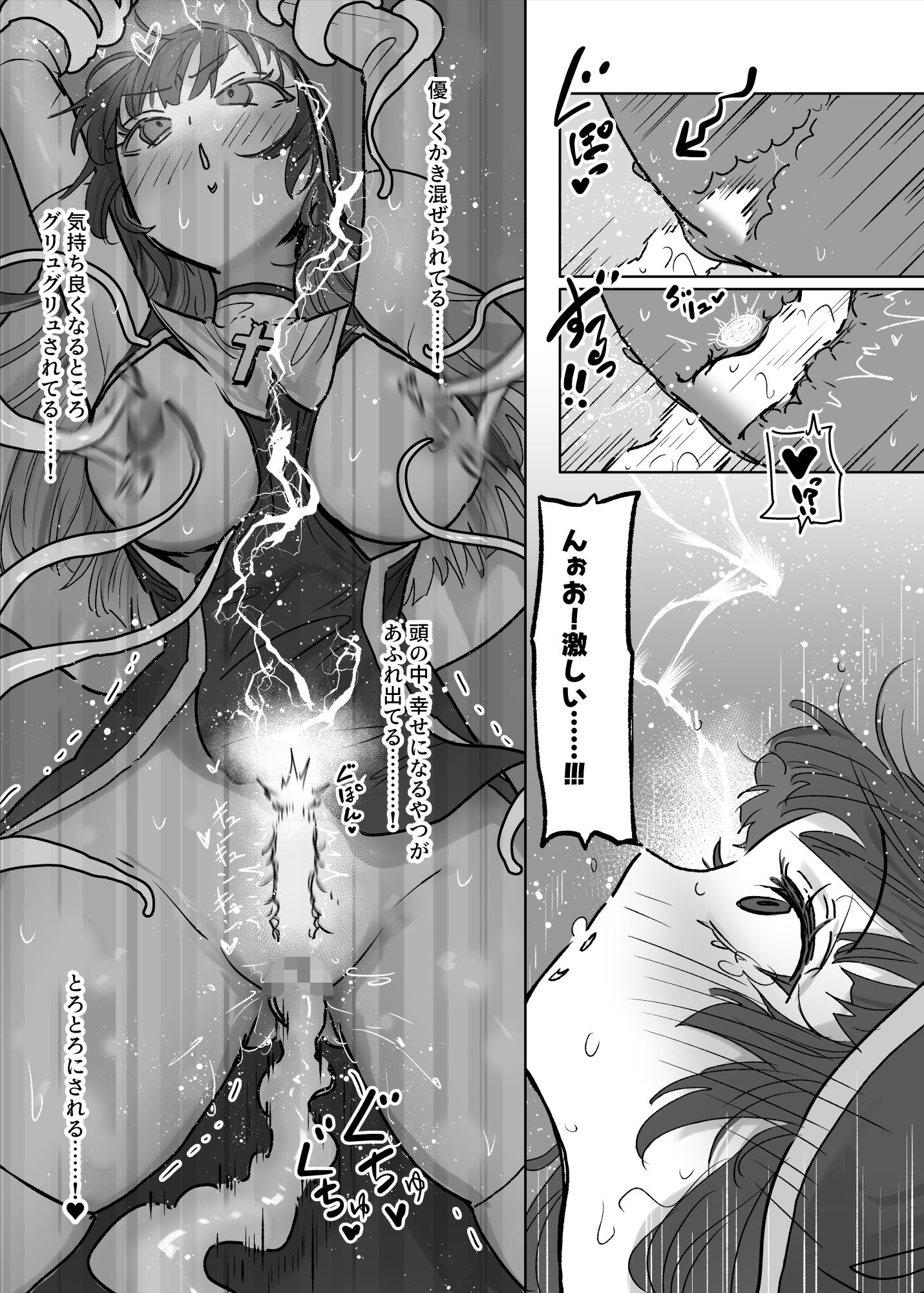 状態異常耐性シスターさんと耐性貫通催●クラゲ6
