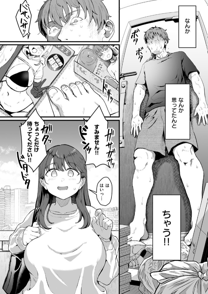 家事代行の水谷さん6