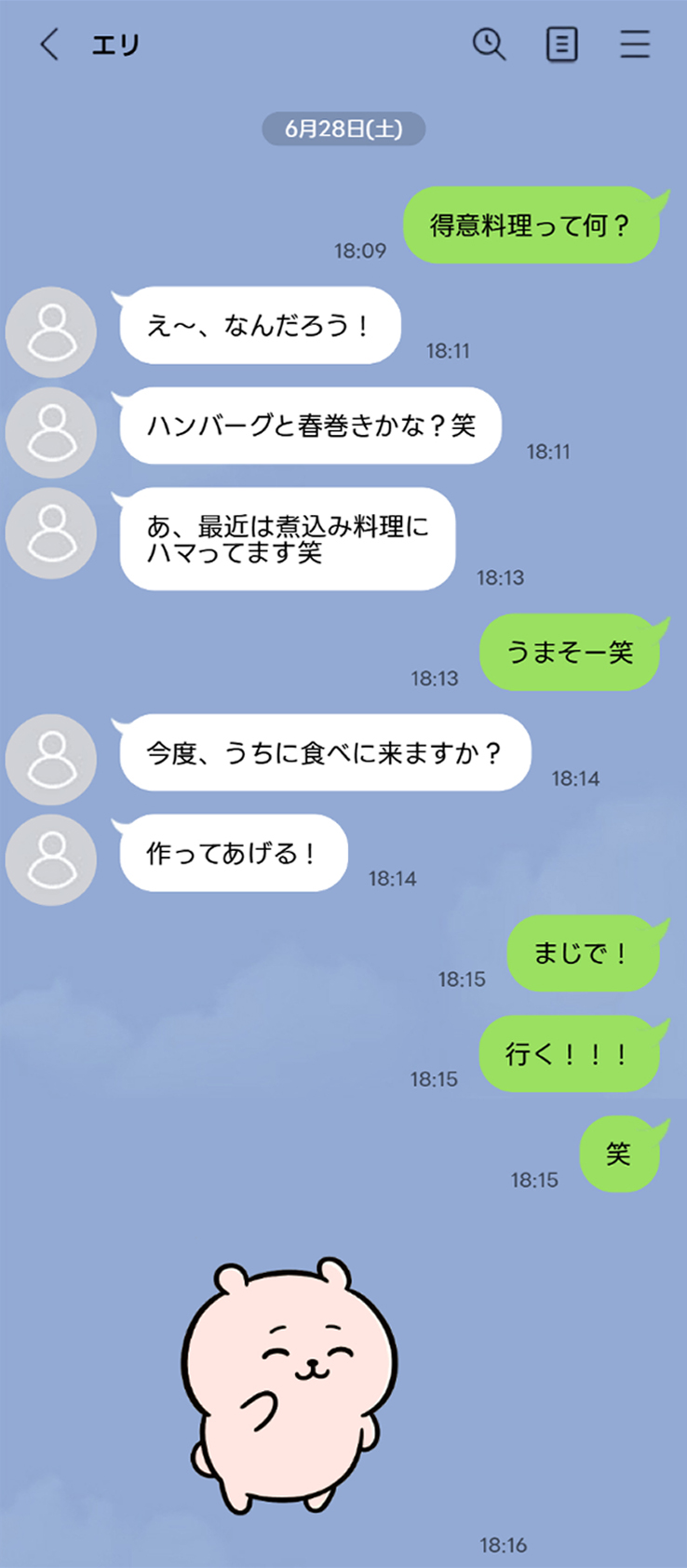 陥没乳首の人妻を寝取る 壊れた関係〜結ばれた愛23