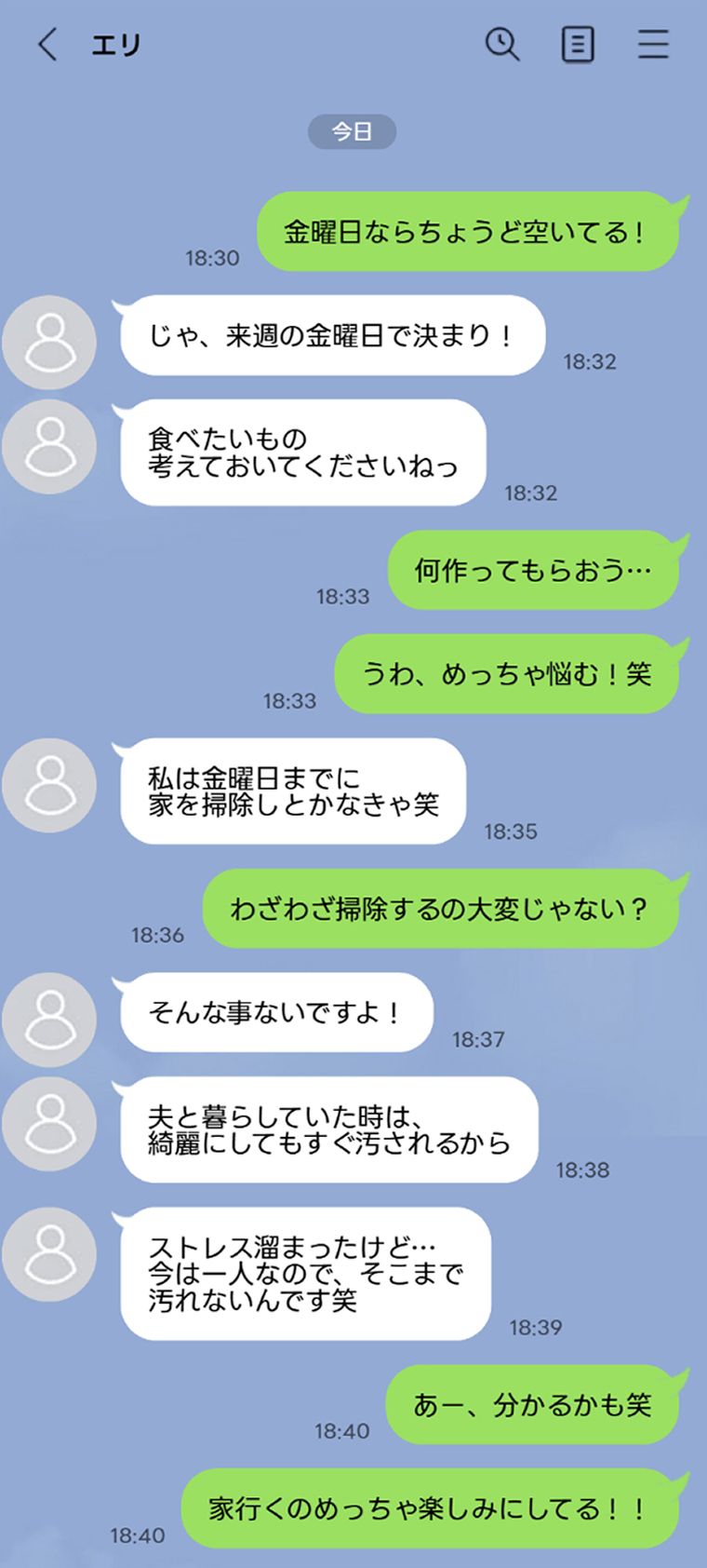 陥没乳首の人妻を寝取る 壊れた関係〜結ばれた愛24