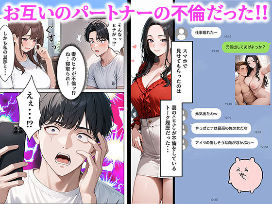 陥没乳首の人妻を寝取る 壊れた関係〜結ばれた愛3