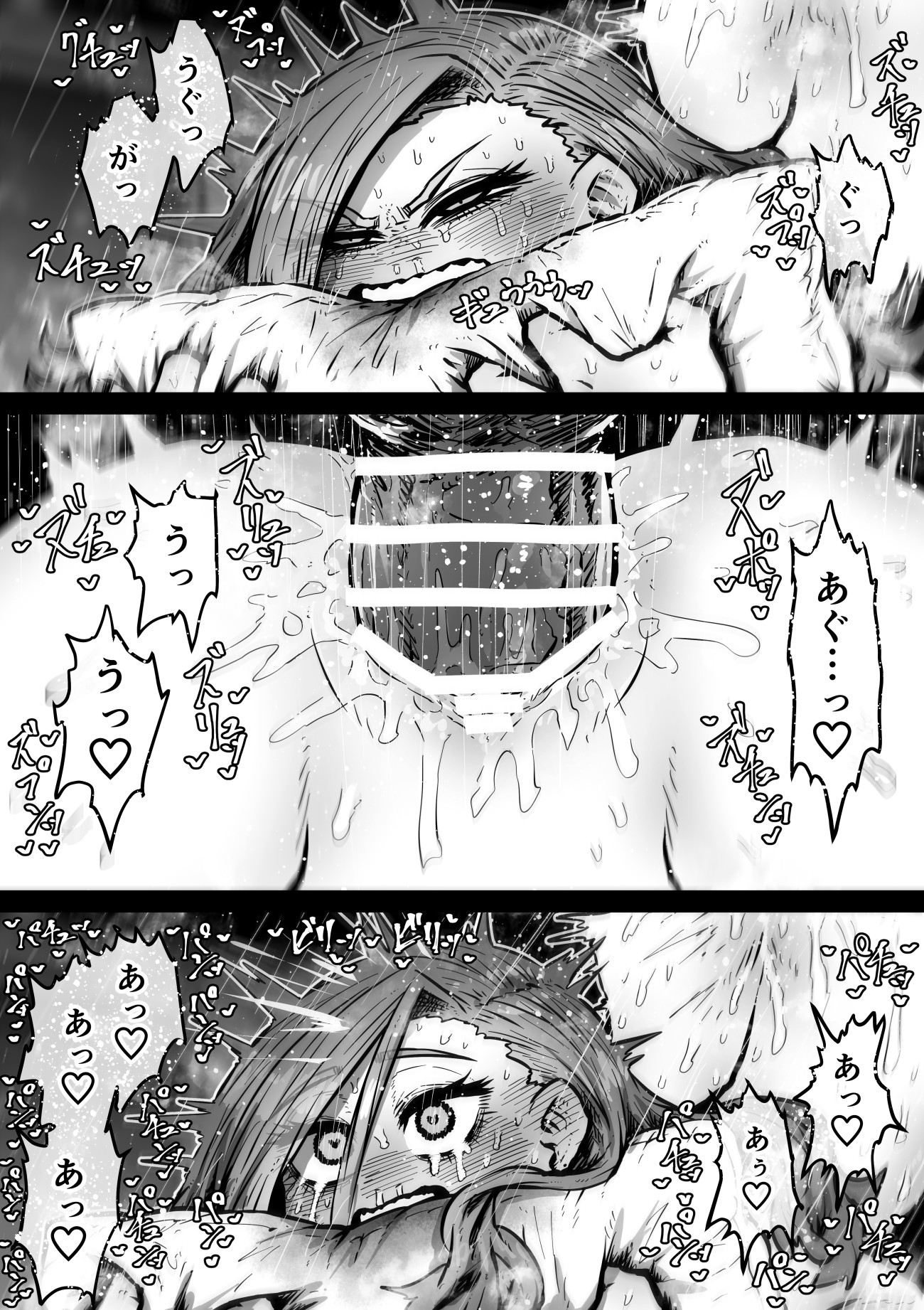 完全同意型性風俗SS株式会社【ケダモノ編】39