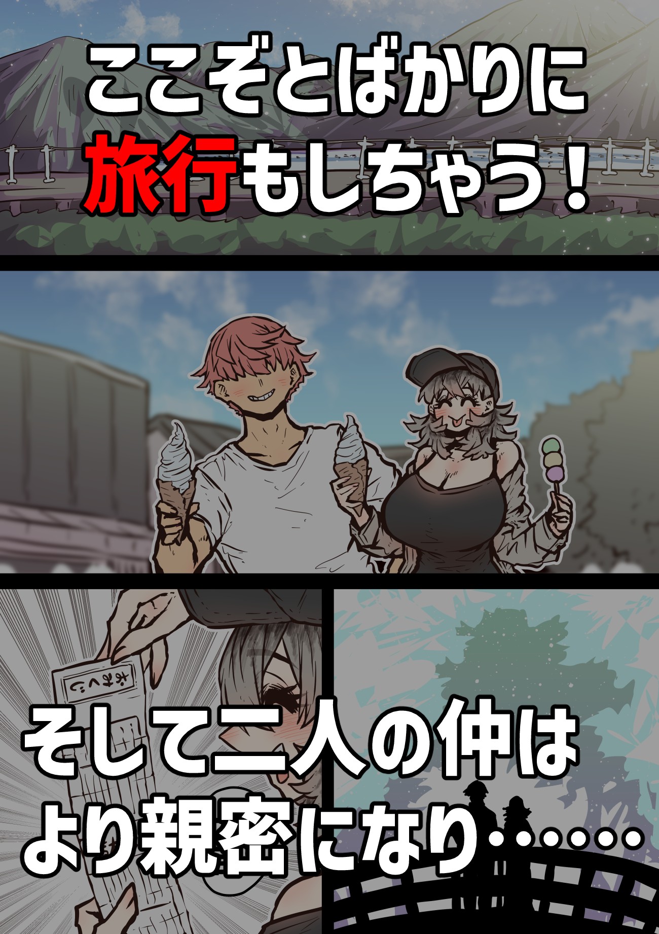 完全同意型性風俗SS株式会社【ケダモノ編】74