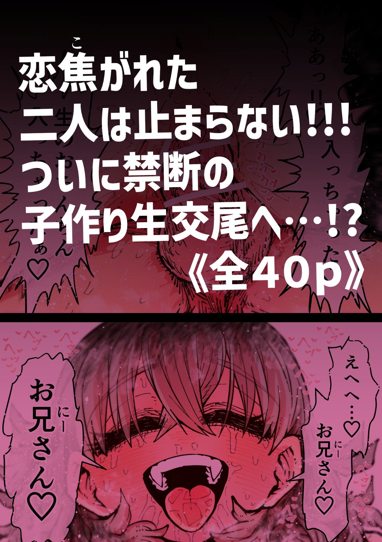 完全同意型性風俗SS株式会社【ケダモノ編】77