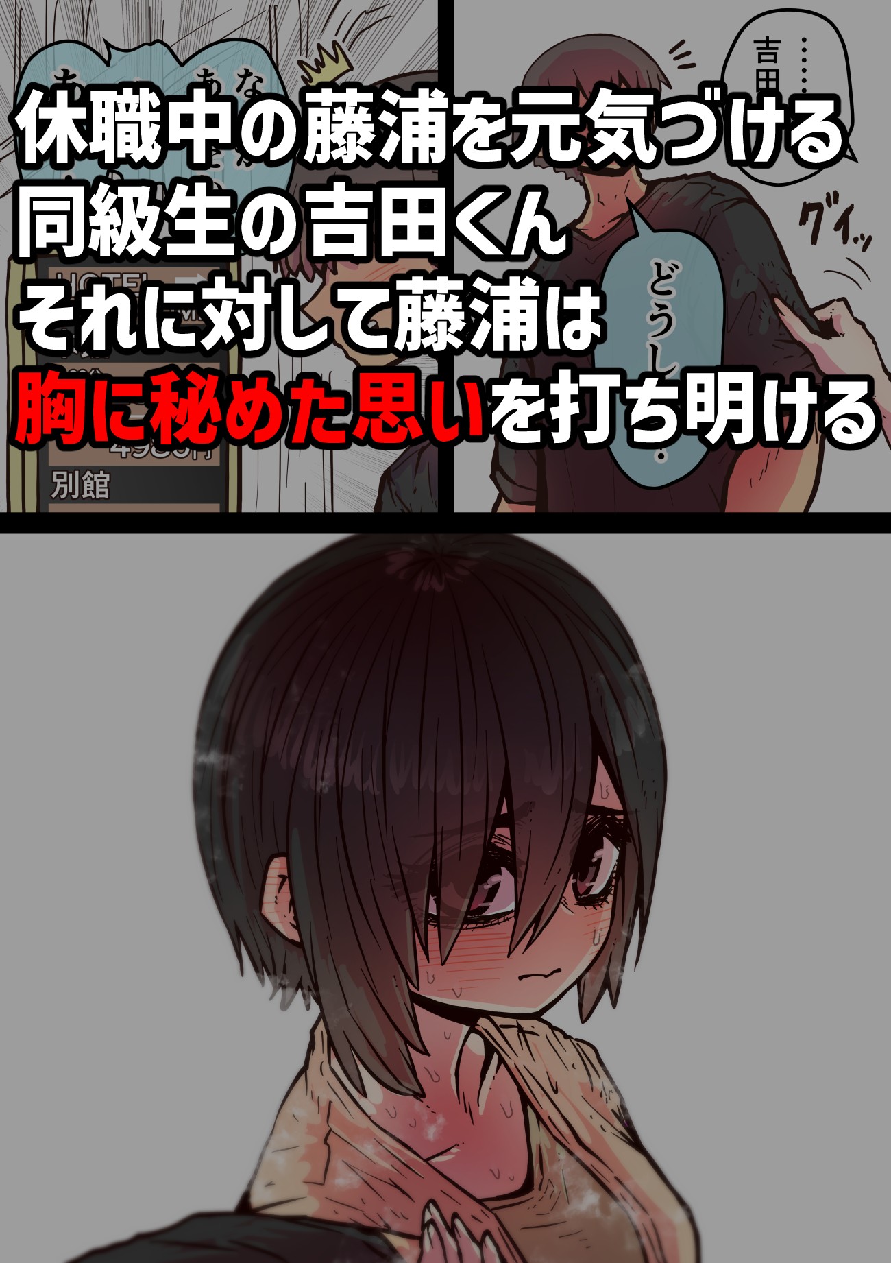 完全同意型性風俗SS株式会社【ケダモノ編】81