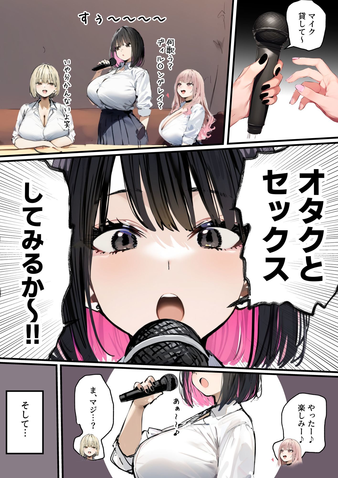 彼氏と喧嘩するたびに僕のチンポでオナニーするギャル37