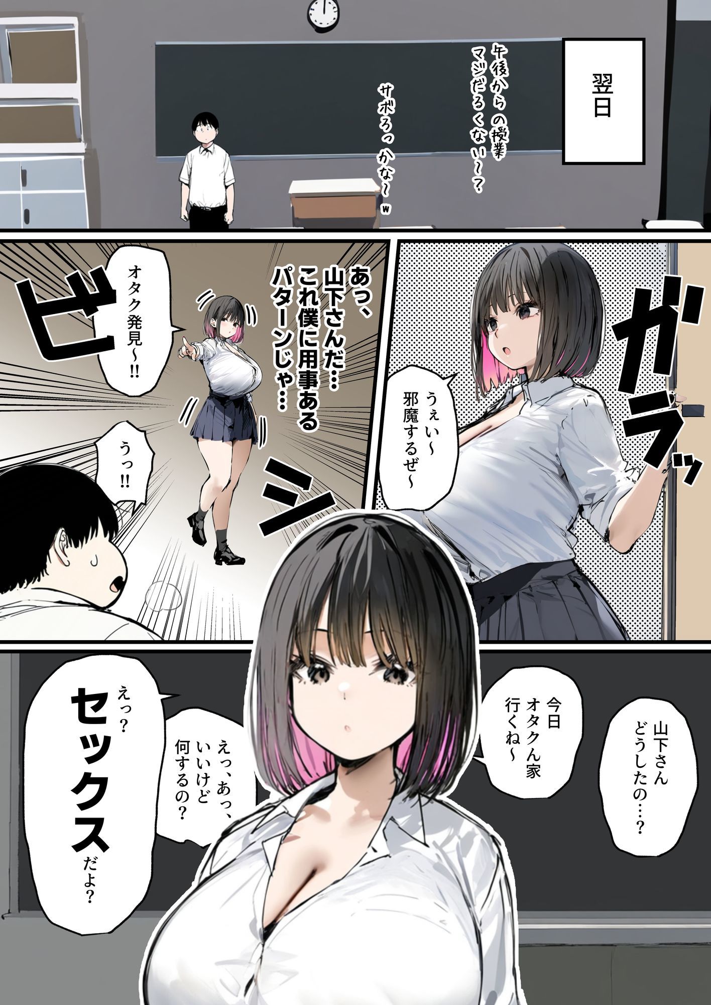 彼氏と喧嘩するたびに僕のチンポでオナニーするギャル38