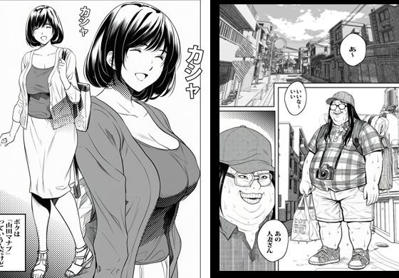 カワイイ人妻さんに催●アプリでボクのザーメン君たちを注入します3