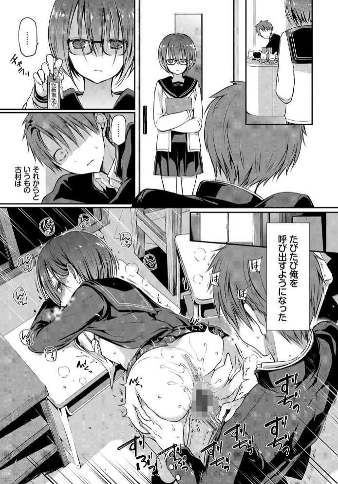 キミが、イイ。17
