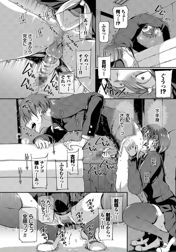キミが、イイ。20