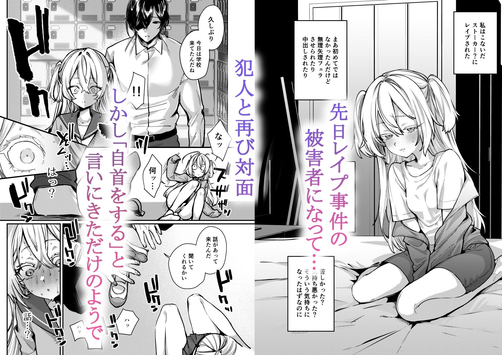 これでも本当に愛してる22