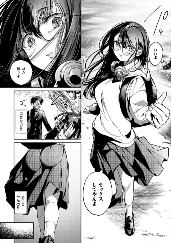 これはエッチカウンターですか？6