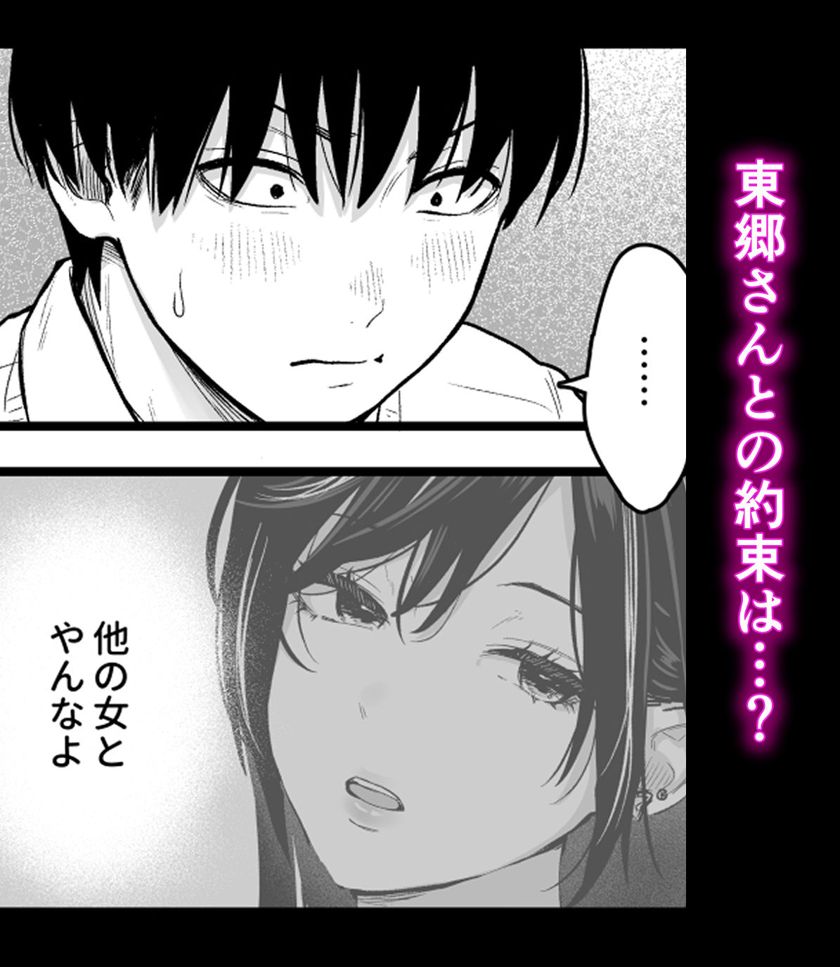 クラスのクールギャルと呼び出し×××35