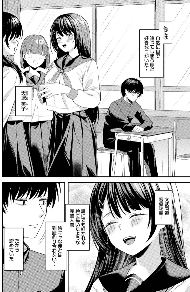 黒い快楽2