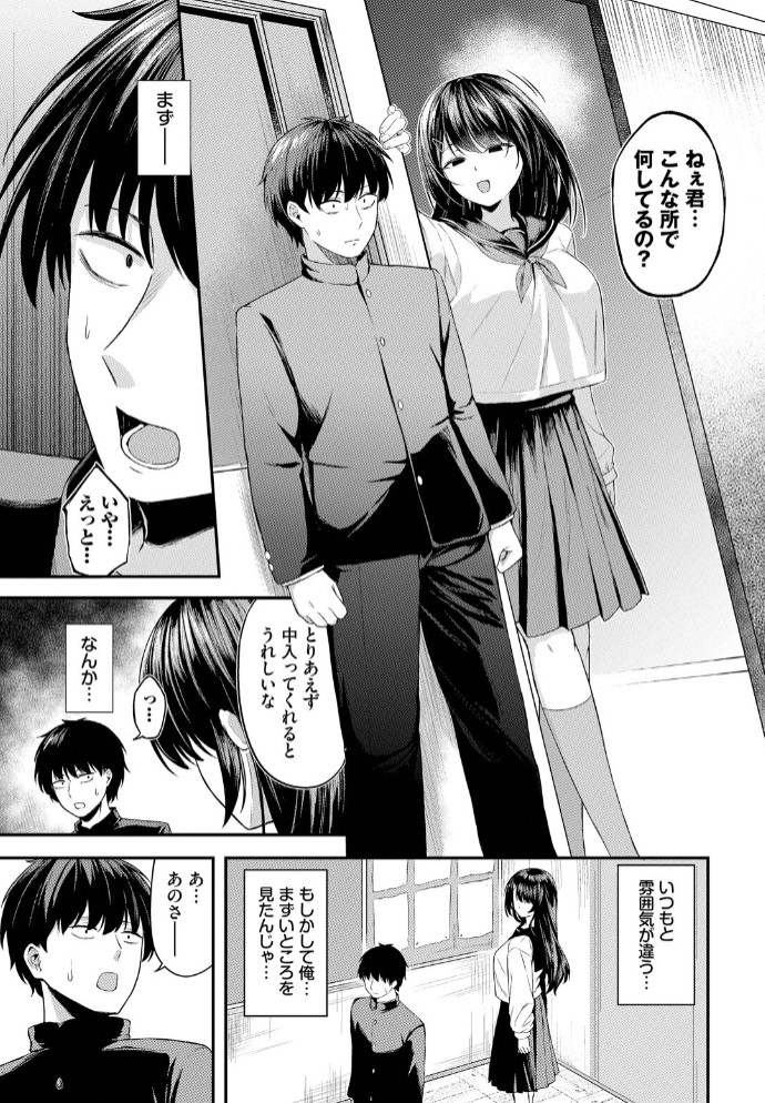 黒い快楽5