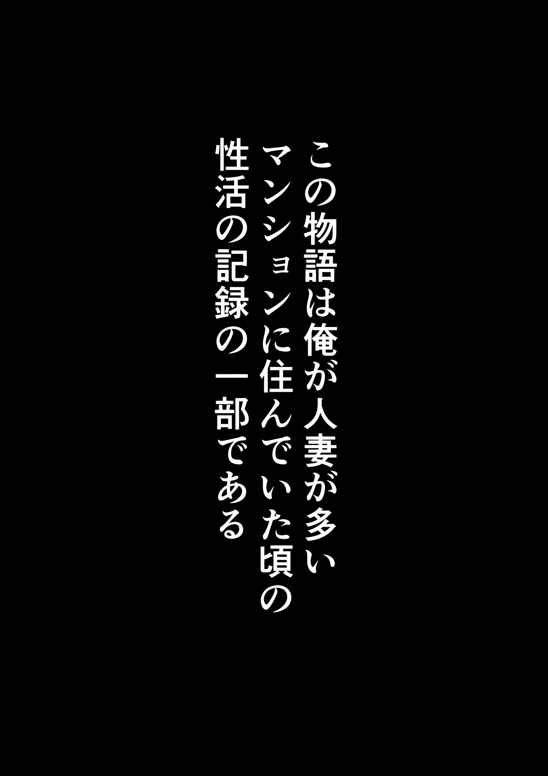 ま●こを貸してくれる隣人の人妻とあまあまセックスした話11