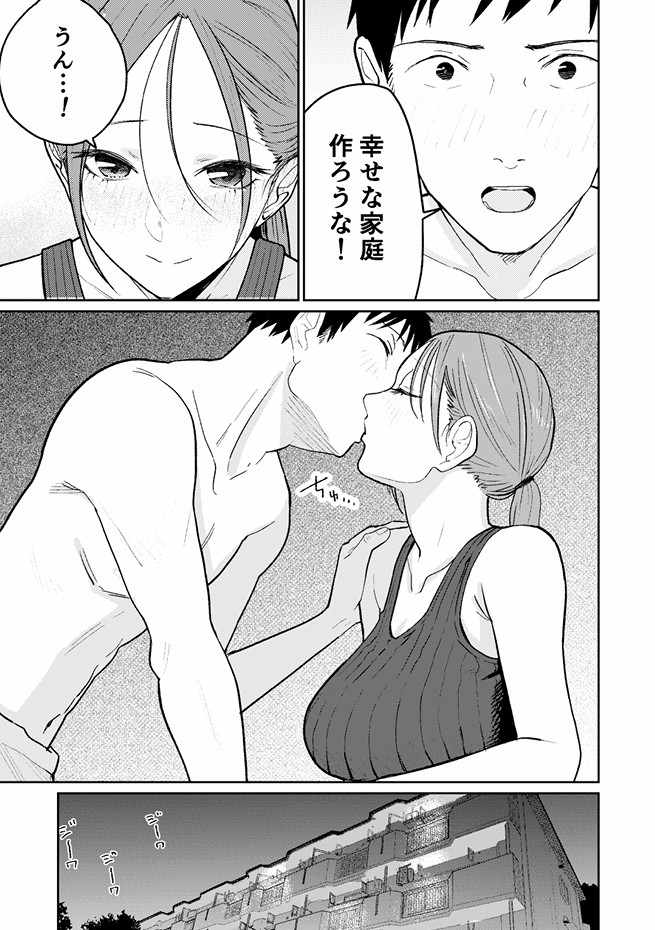 町中華、準備中に人妻は…23