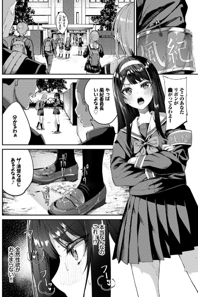 マジ性欲（エロ）1000%2