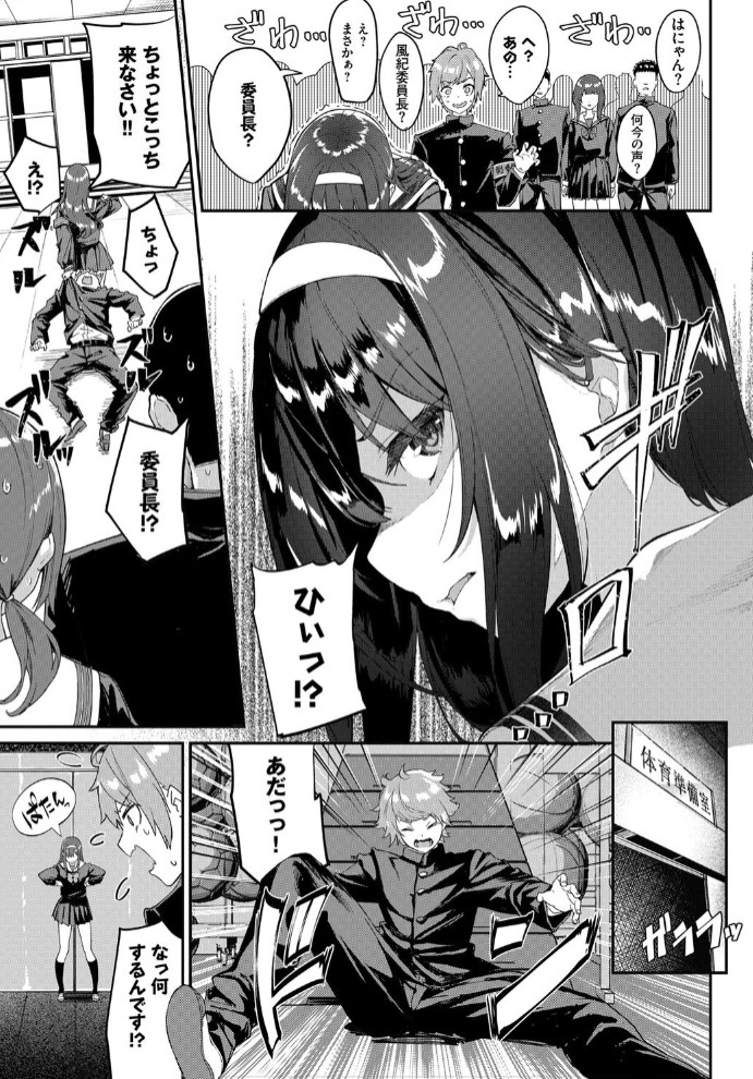 マジ性欲（エロ）1000%5
