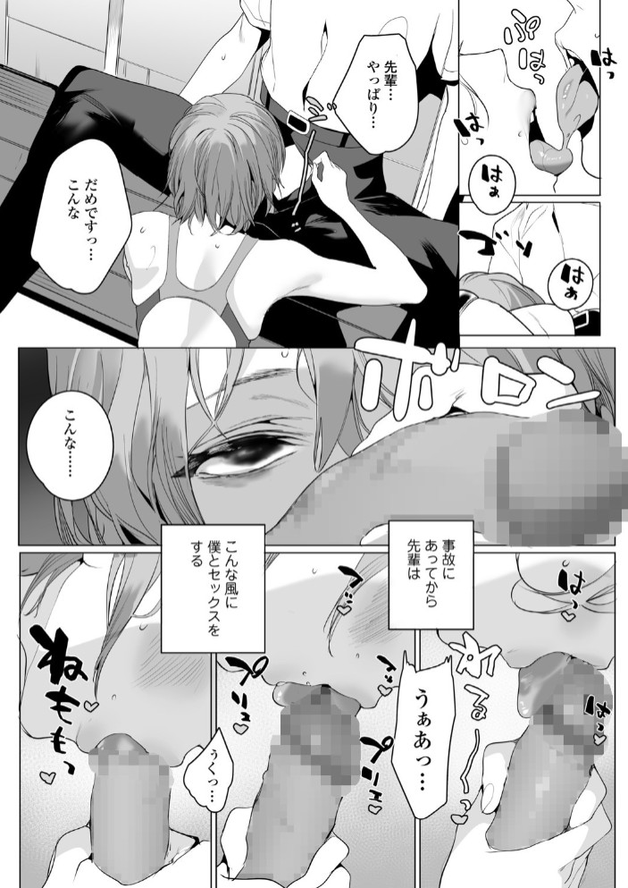 みずべのいきもの7