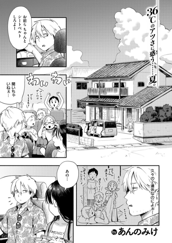 水あそび1