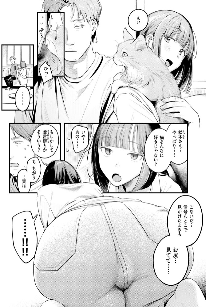 桃どろぼう10