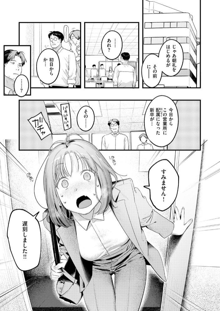 桃どろぼう5
