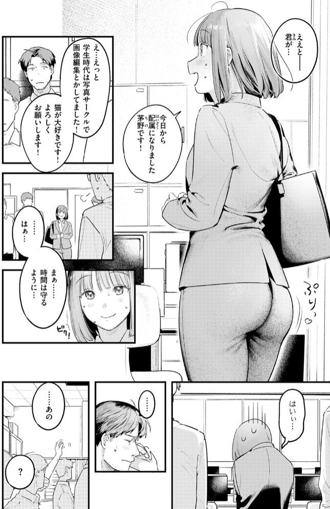 桃どろぼう6