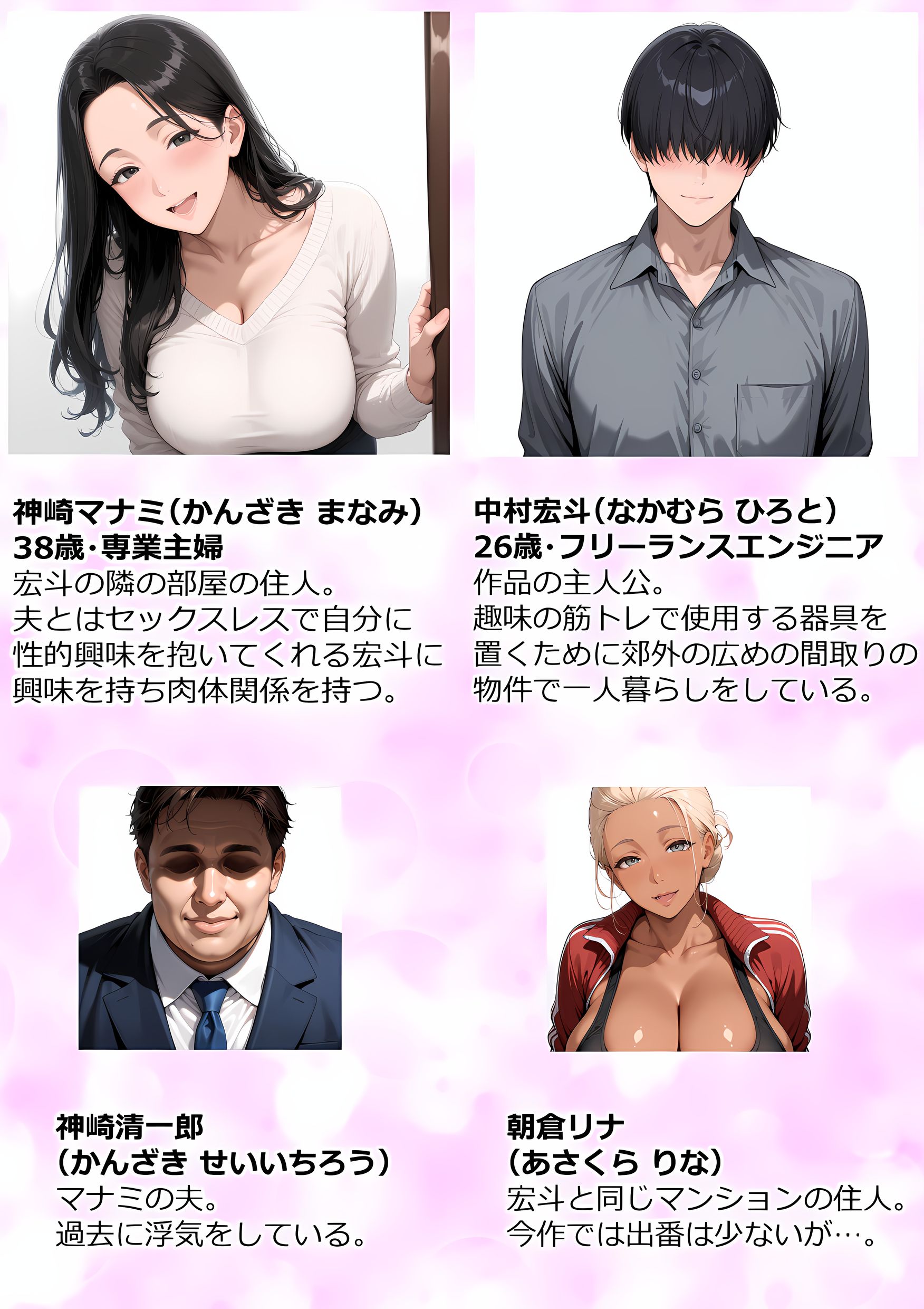 むちむち肉感の美巨乳人妻と露天風呂でイチャラブ絶頂生ハメH 〜NTRの悪夢を乗り越える不倫純愛物語〜12