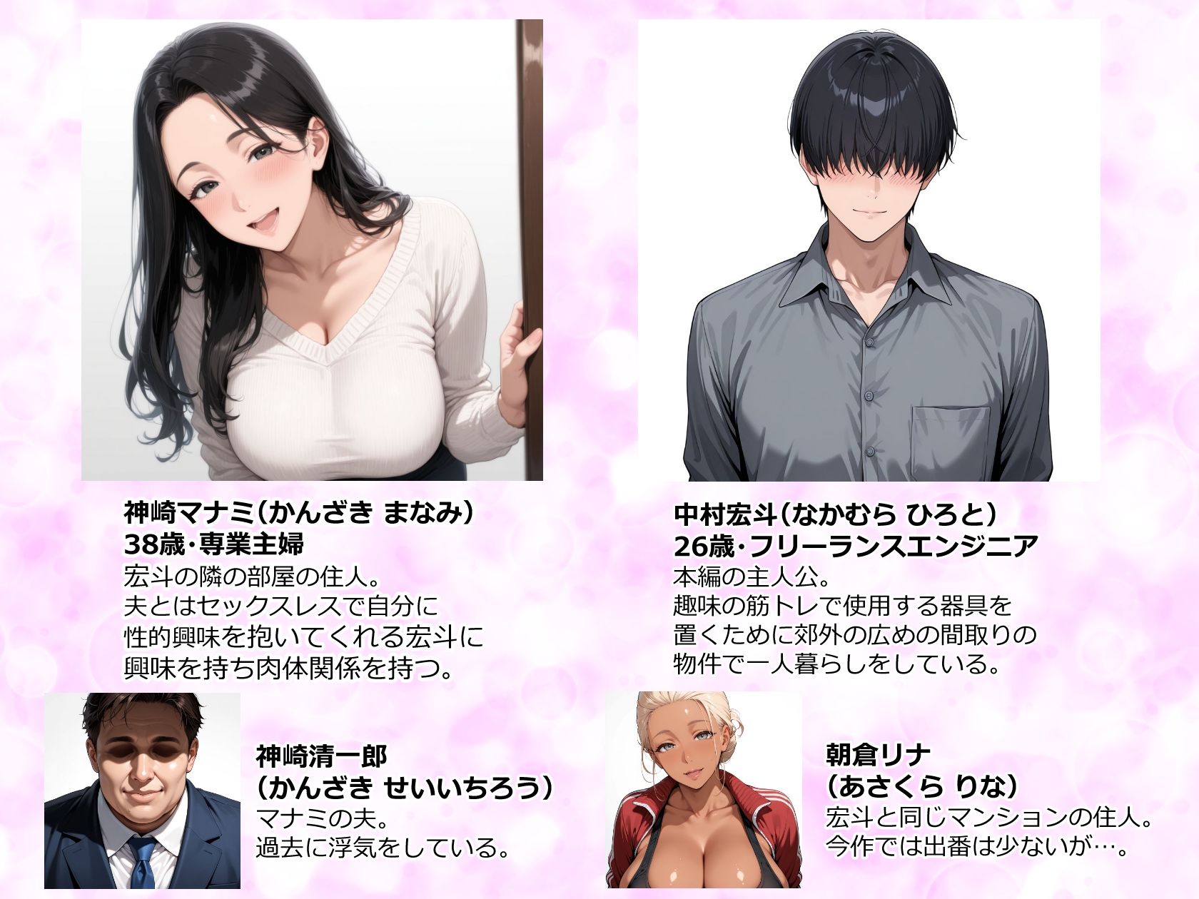 むちむち肉感の美巨乳人妻と露天風呂でイチャラブ絶頂生ハメH 〜NTRの悪夢を乗り越える不倫純愛物語〜2