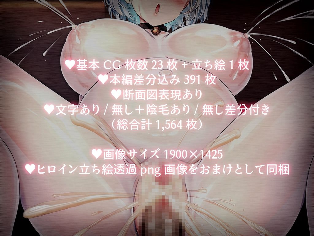 無口で爆乳な猫系幼馴染が裏では発情ドスケベモードで俺に懐いてくるんだが！？5