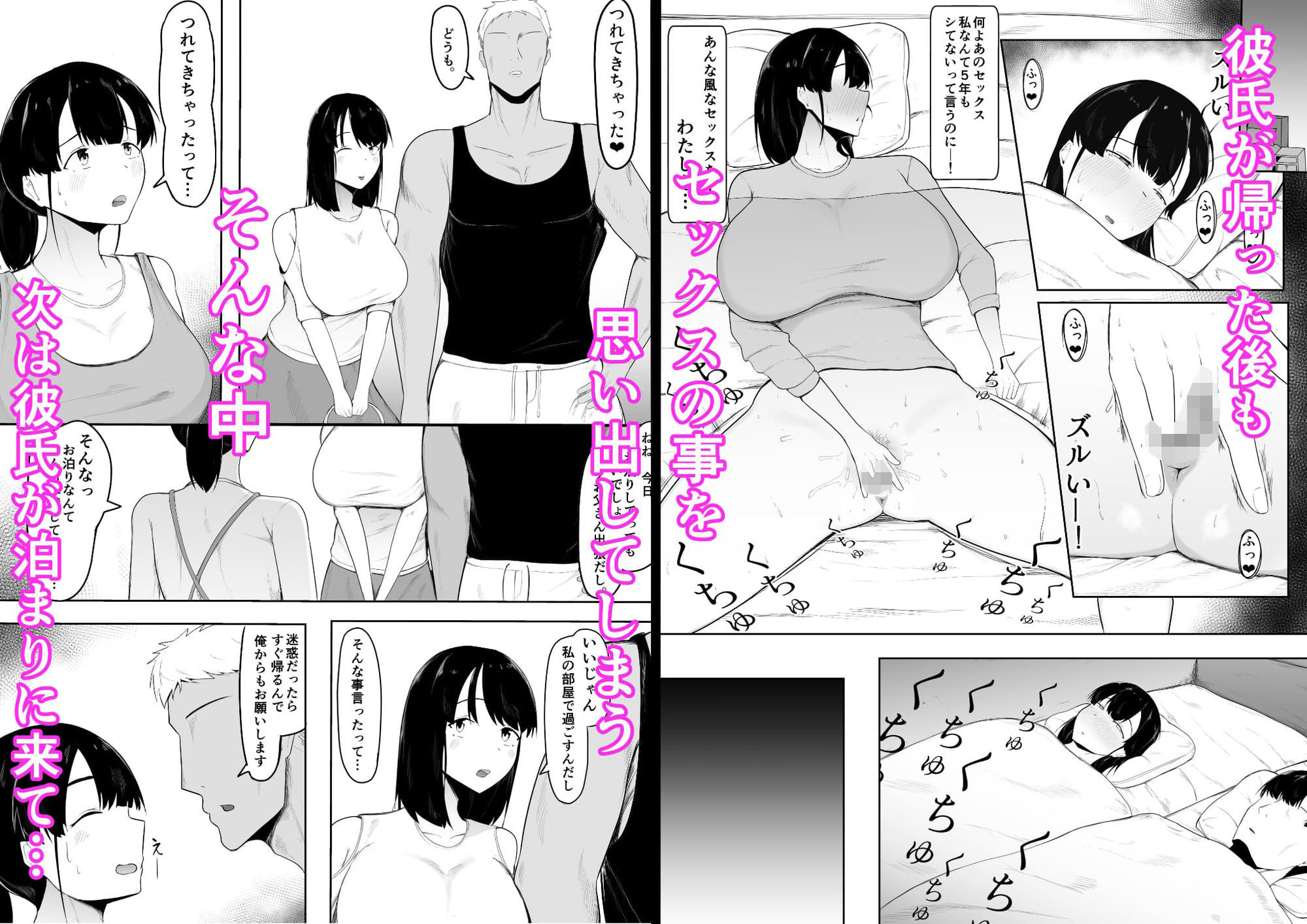 娘より本気で恋してます。4