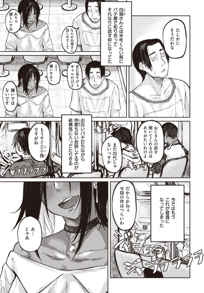 大当たり!?3