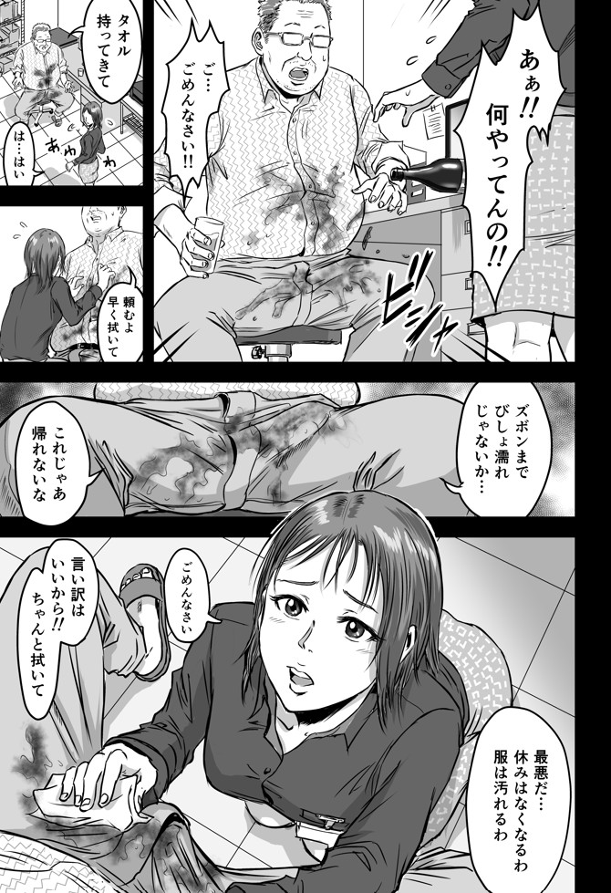 女友達の浮気告白222