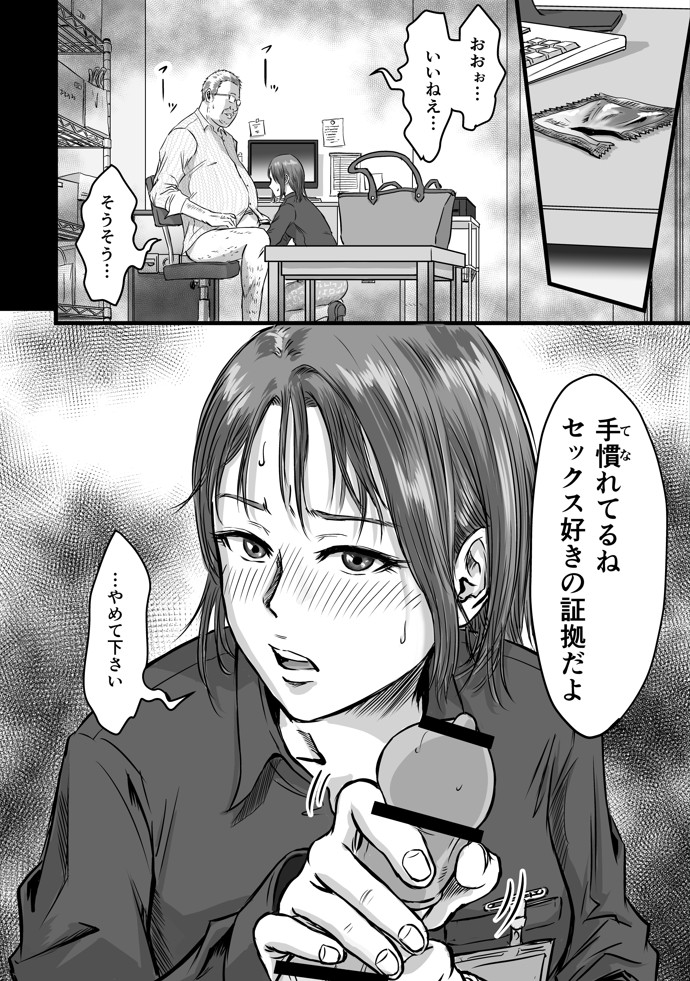 女友達の浮気告白227