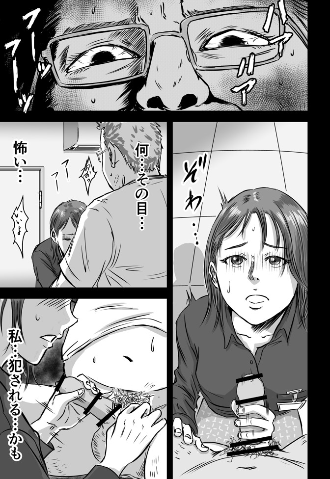 女友達の浮気告白229