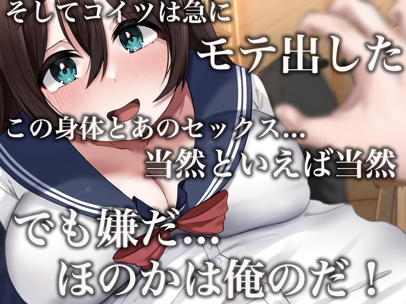 俺にやたら懐いてくる巨乳の幼馴染がどんくさいバカ女だと思ってたらセックスの天才だった8