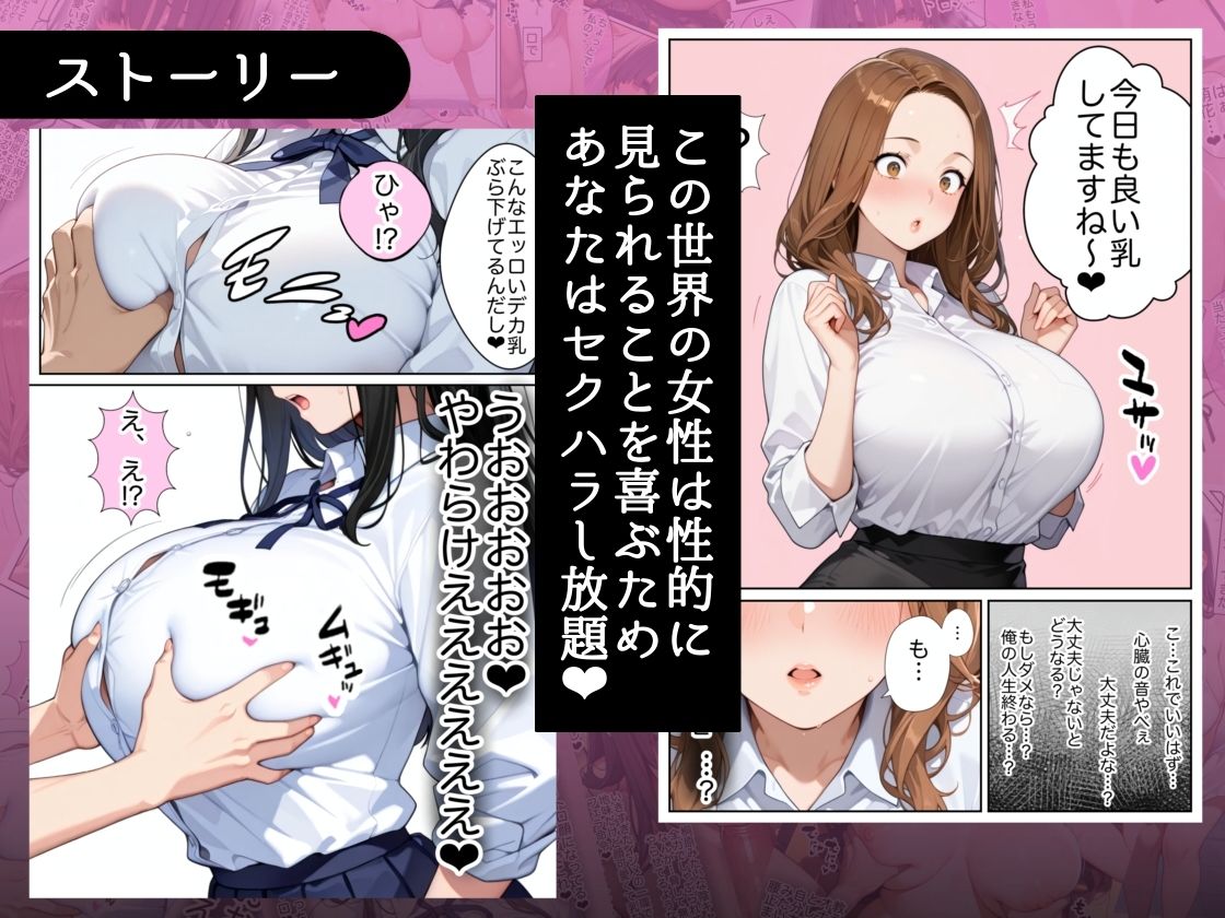 俺しか勃起できない世界 〜Kカップ爆乳陰キャ教え子生オナホ化計画〜4