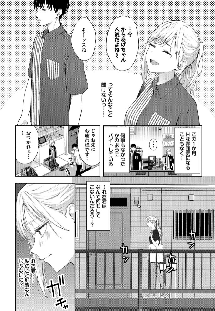 ぽーかーふぇいす２3
