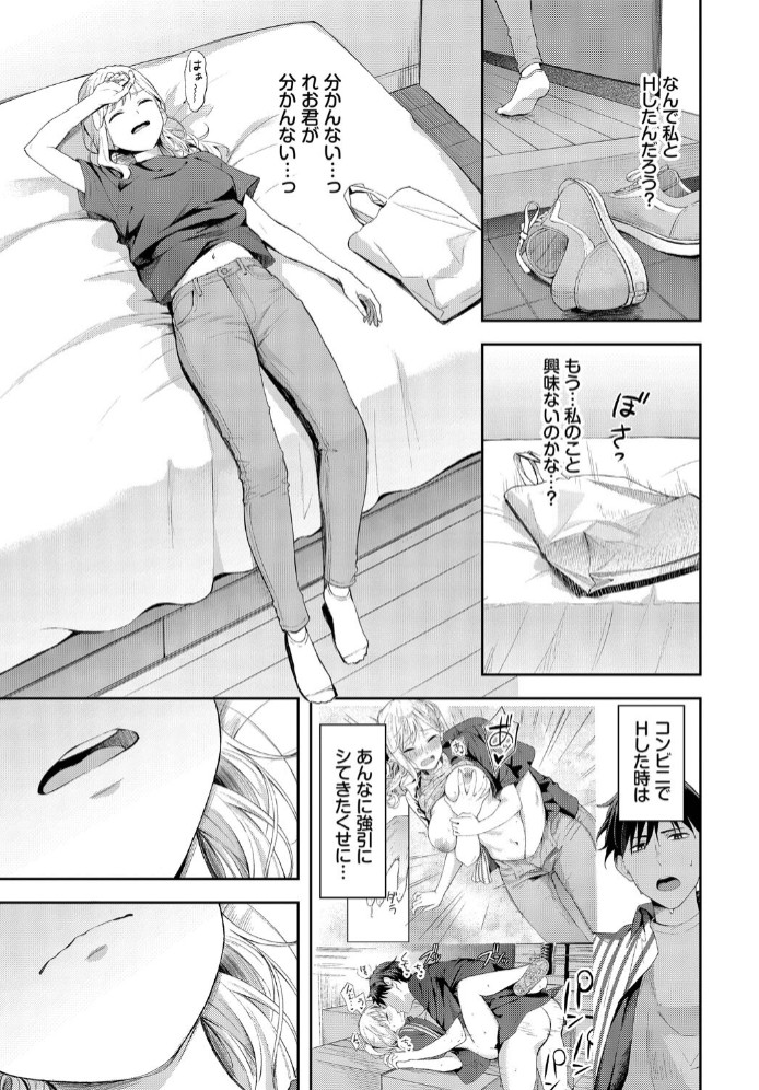 ぽーかーふぇいす２4