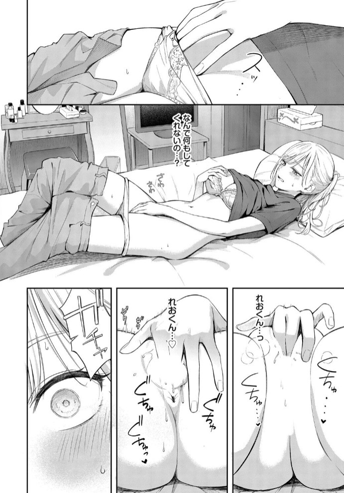 ぽーかーふぇいす２5