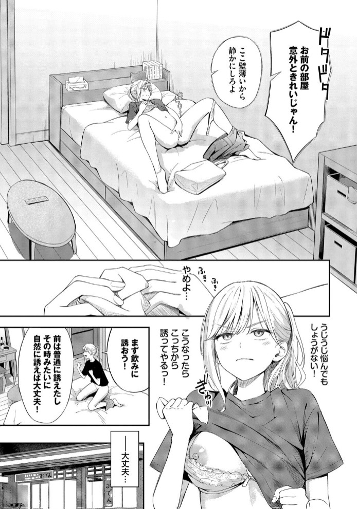 ぽーかーふぇいす２6