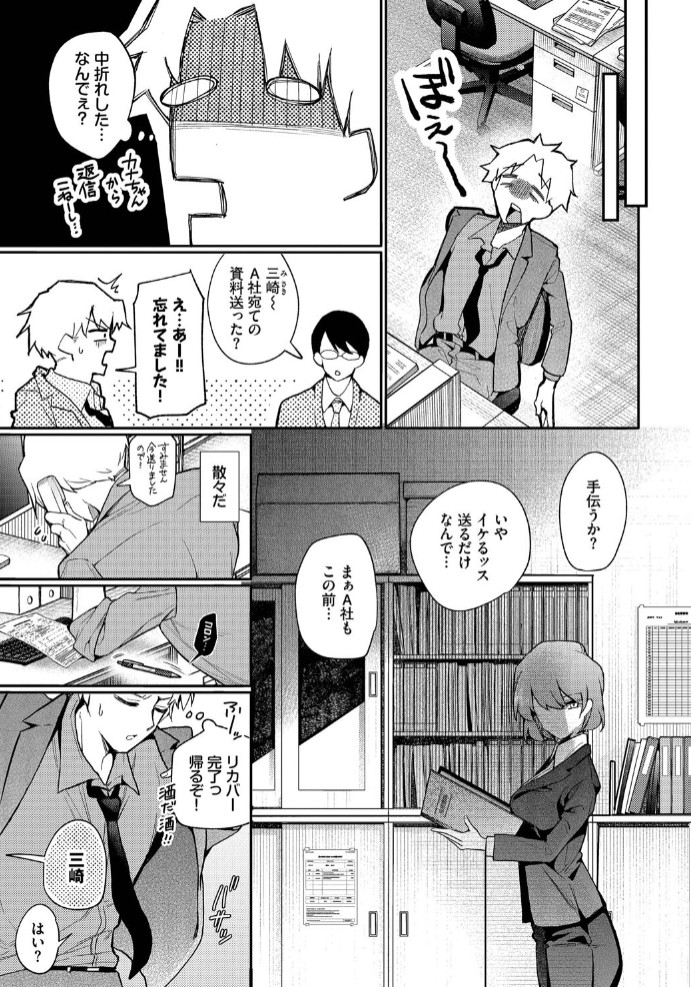 リスタート・エラー4
