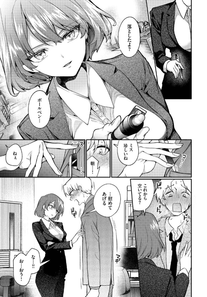 リスタート・エラー6