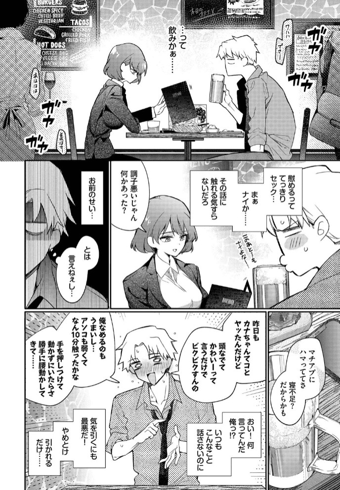 リスタート・エラー7