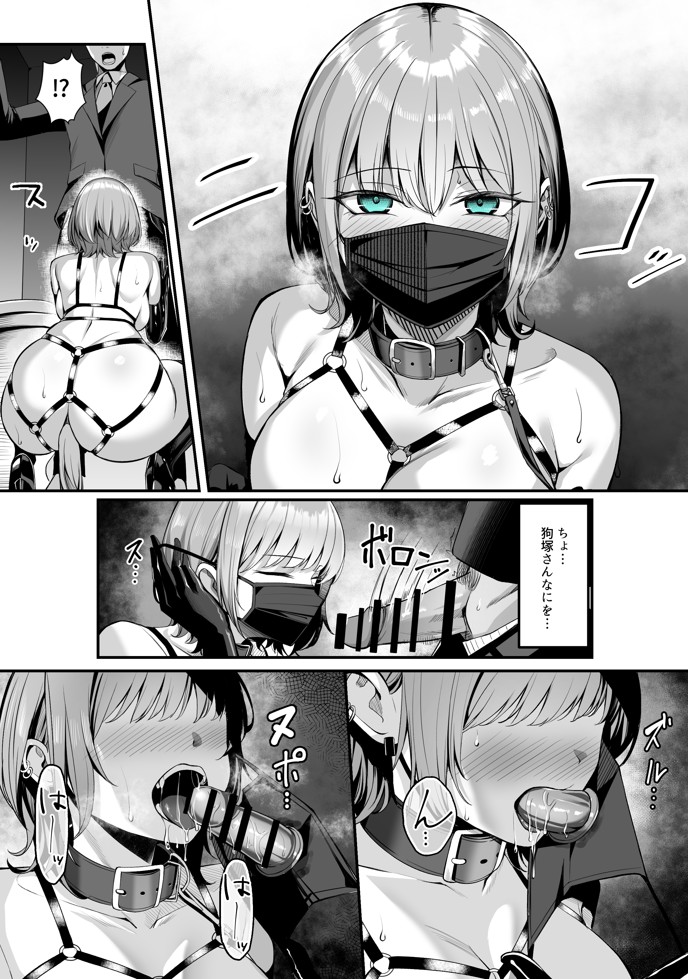 陵●’＆’調教’作品集！！アイマス・ブルアカ・原神etc【二次創作＆オリジナル作品】19