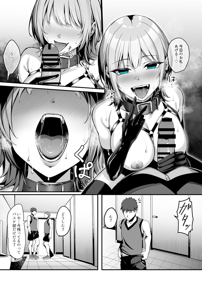 陵●’＆’調教’作品集！！アイマス・ブルアカ・原神etc【二次創作＆オリジナル作品】20