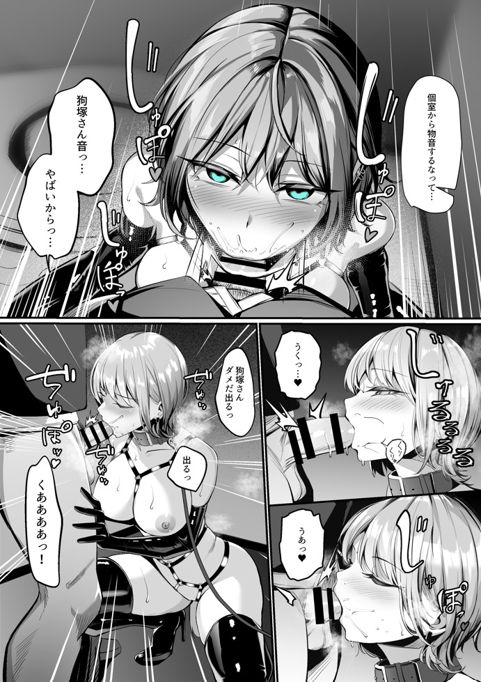 陵●’＆’調教’作品集！！アイマス・ブルアカ・原神etc【二次創作＆オリジナル作品】21
