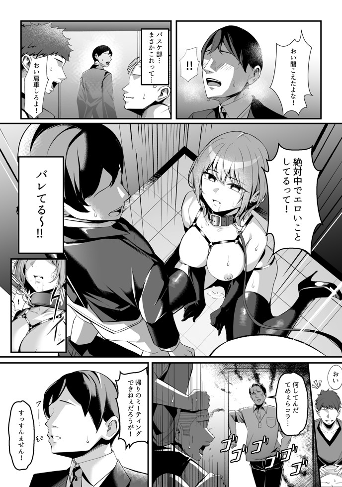 陵●’＆’調教’作品集！！アイマス・ブルアカ・原神etc【二次創作＆オリジナル作品】23