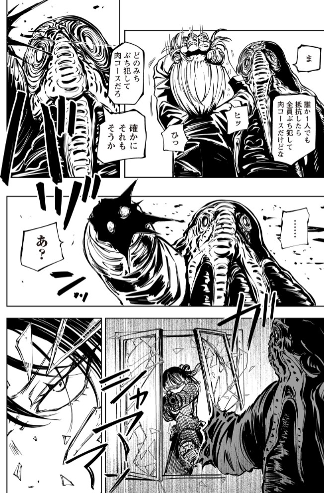 最期の灯火―命尽きるその瞬間まで―2